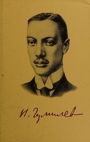 Обложка: Избранное