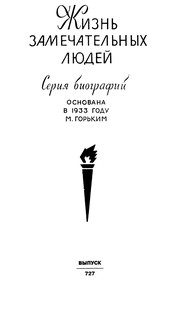 Обложка: Сергей Есенин