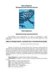 Обложка: Верный садовник