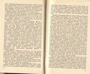 Обложка: Маршал Жуков. Каким мы его помним