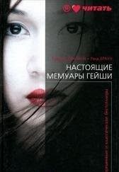 Обложка: Птицы
