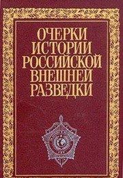 Обложка: 1941 - 1945 годы