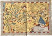 Обложка: Отечественная война 1812 года