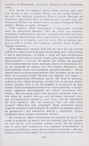 Обложка: Пушкинский дом