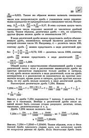 Обложка: Математика