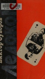 Обложка: Ледокол