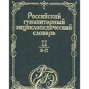 Обложка: З - П