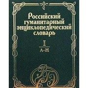 Обложка: А - Ж