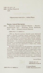 Обложка: Ненастье