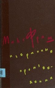 Обложка: Солдатская книжка