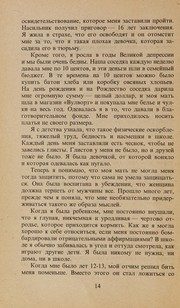 Обложка: Жизнь! Единственная и неповторимая!