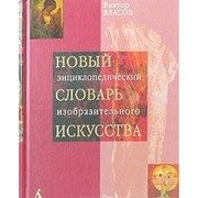 Обложка: А