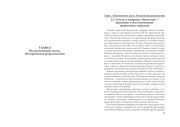 Обложка: Власть и собственность