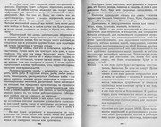 Обложка: Астрология
