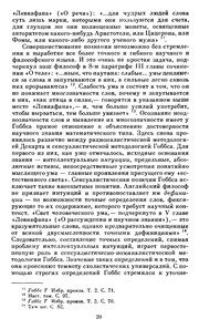 Обложка: Сочинения. Т. 1