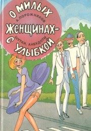 Обложка: Римские стоики. Сенека, Эпиктет, Марк Аврелий