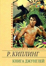Обложка: Три мушкетёра