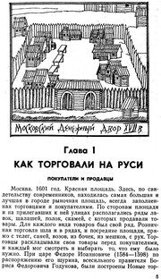 Обложка: Булат и злато