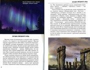 Обложка: Космос