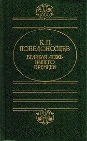 Обложка: "И Эльбрус на юге..."