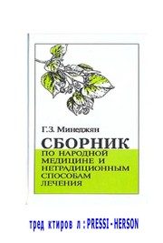 Обложка: Искусство кулинарии