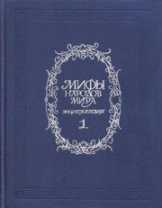 Обложка: А - К