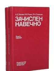 Обложка: Абросимов - Ляпота