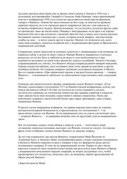 Обложка: Адмирал Ямамото. Путь самурая разгромившего Пёрл-Харбор, 1921 - 1943