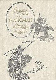 Обложка: Молодые годы короля Генриха IV