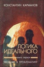 Обложка: Валдайский Иверский Святоозерский Богородицкий монастырь