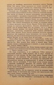 Обложка: Машина любви