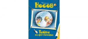 Обложка: Тайна на дне колодца