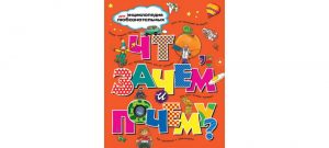 Обложка: Что, зачем и почему?