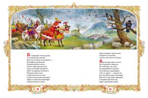Обложка: Сказки
