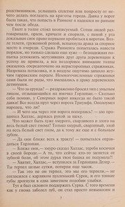 Обложка: Джанга с Тенями